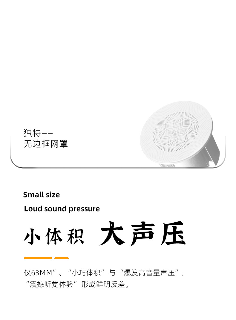 2.0背景音乐套餐